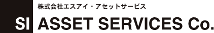 株式会社エスアイ・アセットサービス